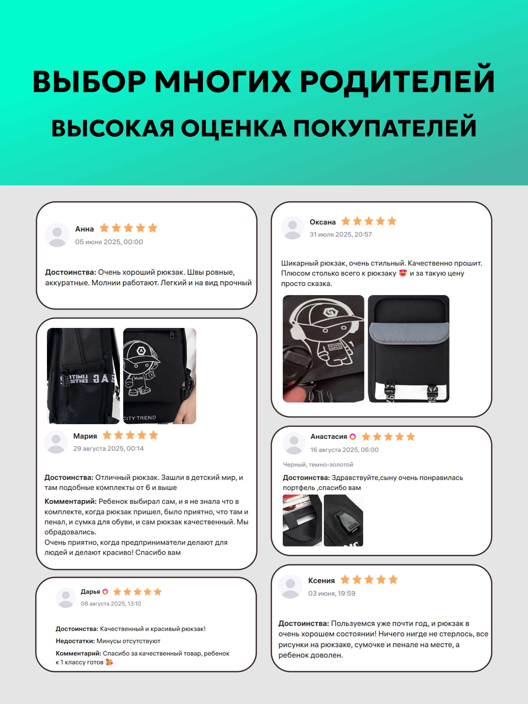 Рюкзак LUXMAN для детей универсальный - фото 11