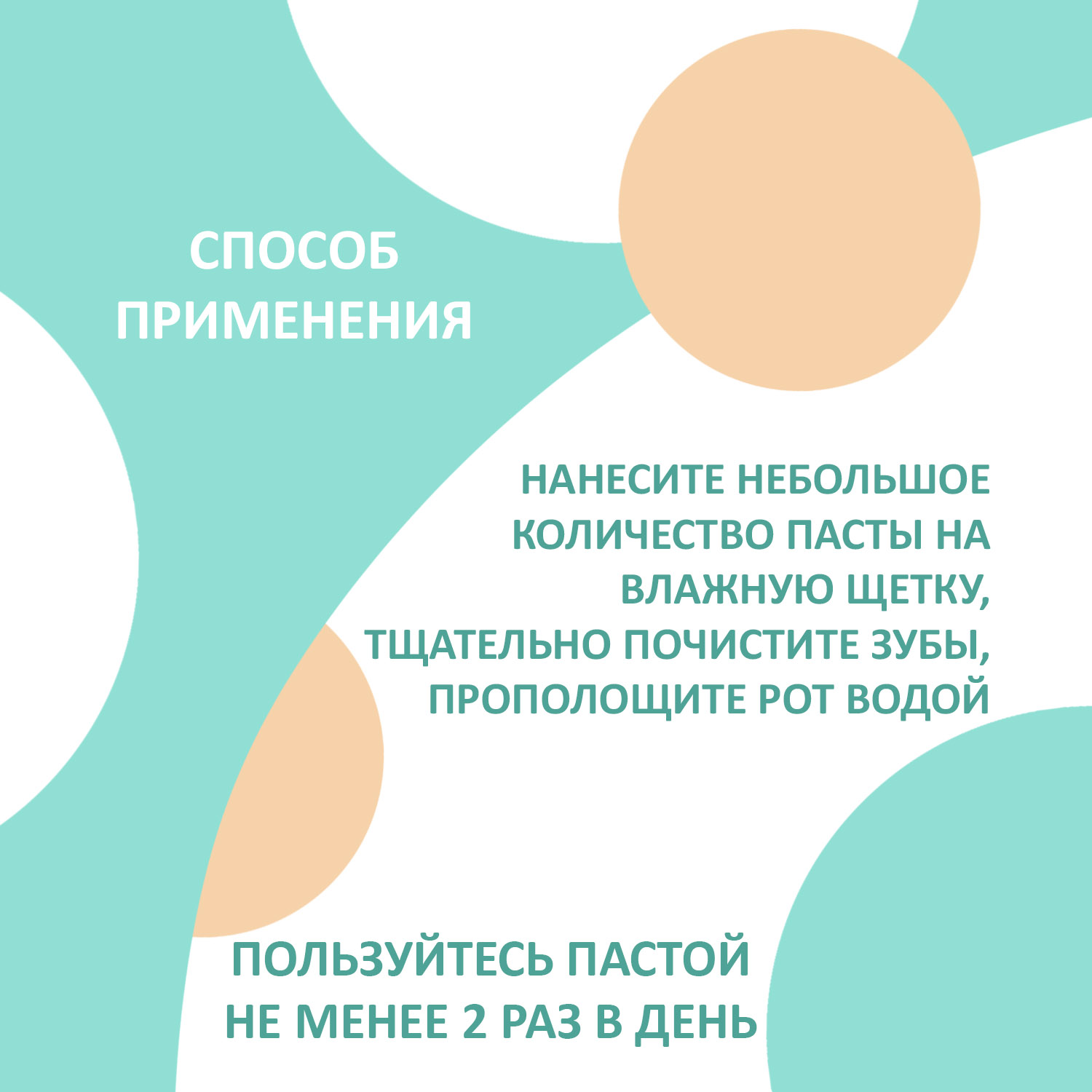 Зубная паста EXXE - фото 7