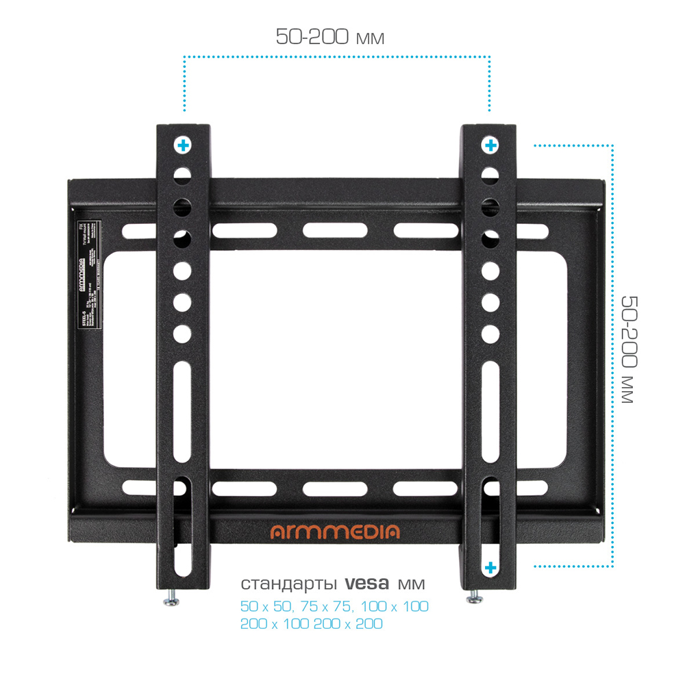 Кронштейн для телевизоров ARM MEDIA STEEL-5 - фото 5
