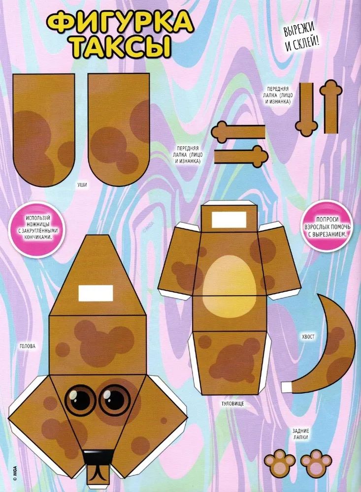 Набор из 3-х журналов для детей ИД Лев LOL Surprise! Веселые игры с ЛОЛ №10 + №11 + №12 2025 - фото 3