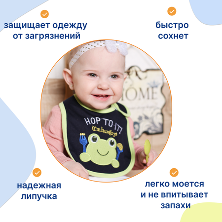 Нагрудник Uviton текстиль 1 шт.