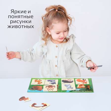 Настольная игра Бигр Пазл