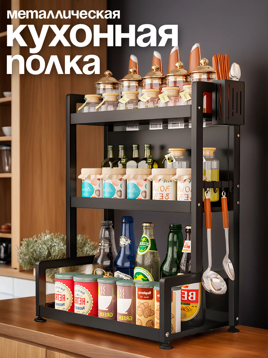 Полка кухонная CINLANKIDS для специй - фото 1