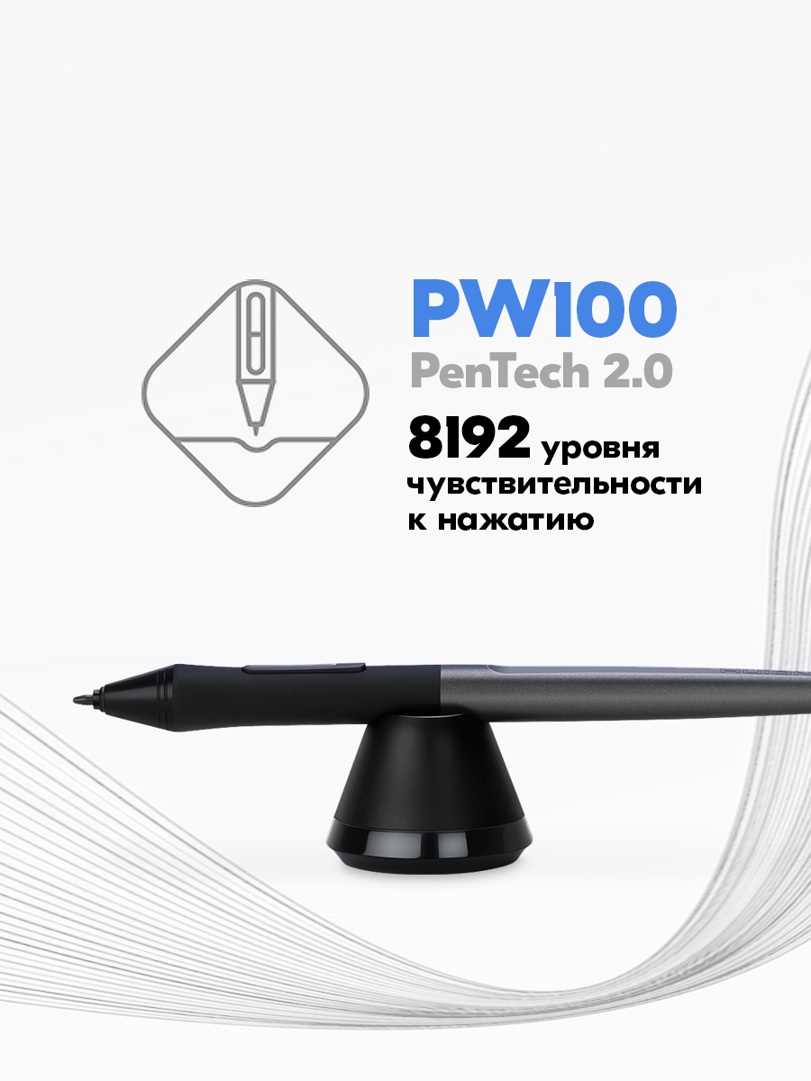 Графический планшет Huion Inspiroy H580X черный - фото 7