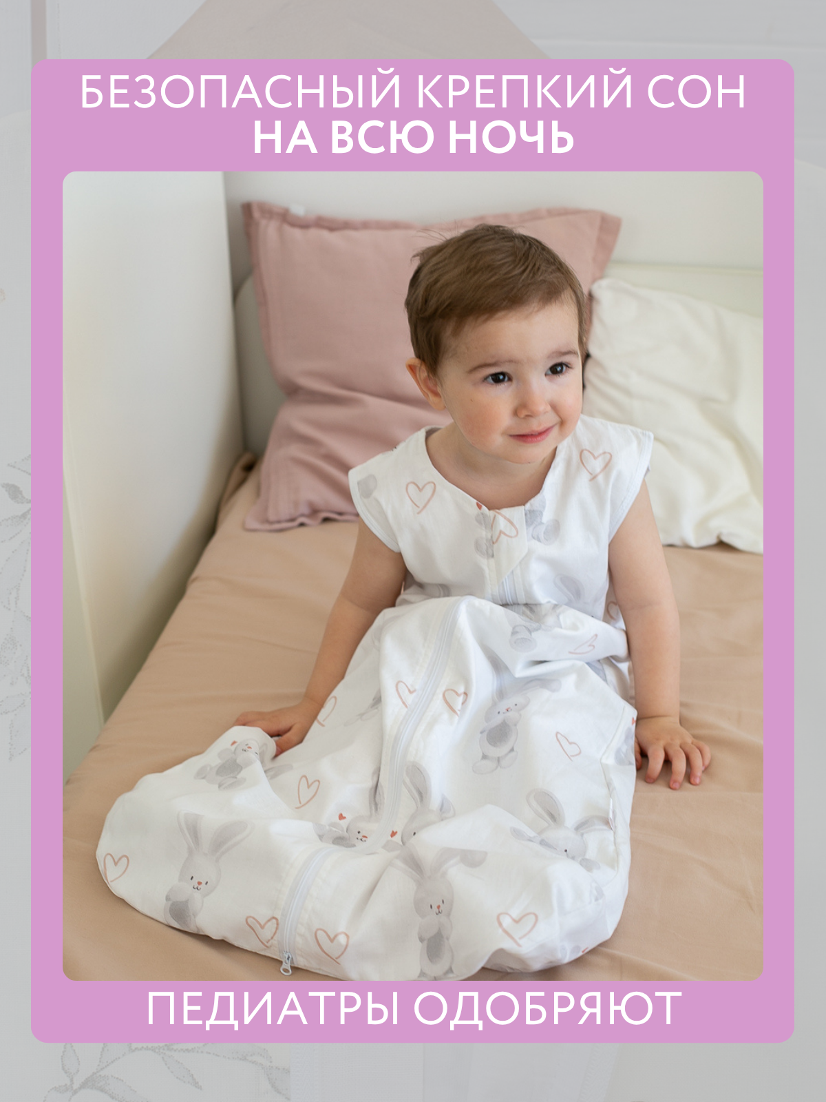 Спальный мешок Lemur Studio 60 x 108 см хлопок - фото 7