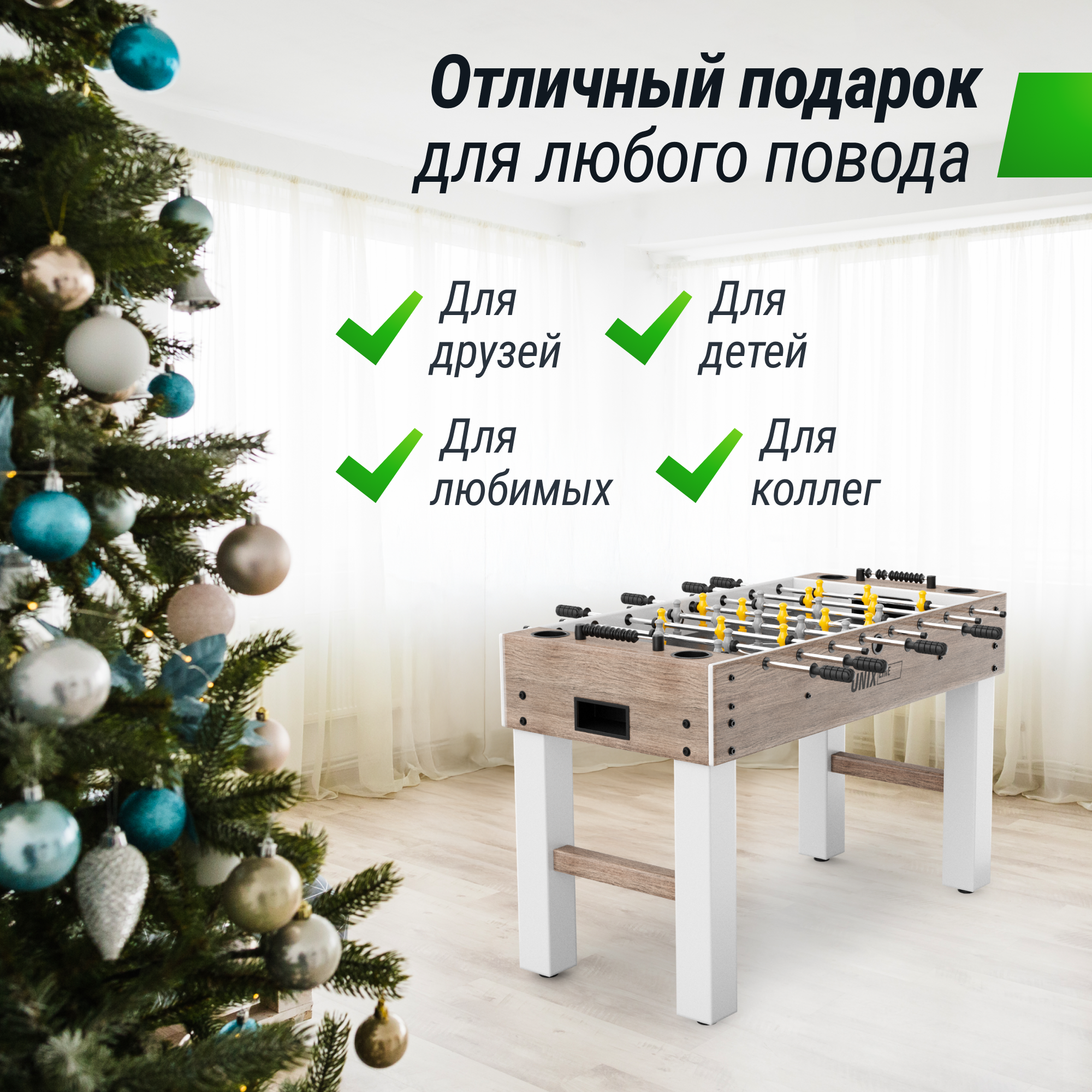 Настольная игра UNIX line футбол - фото 8