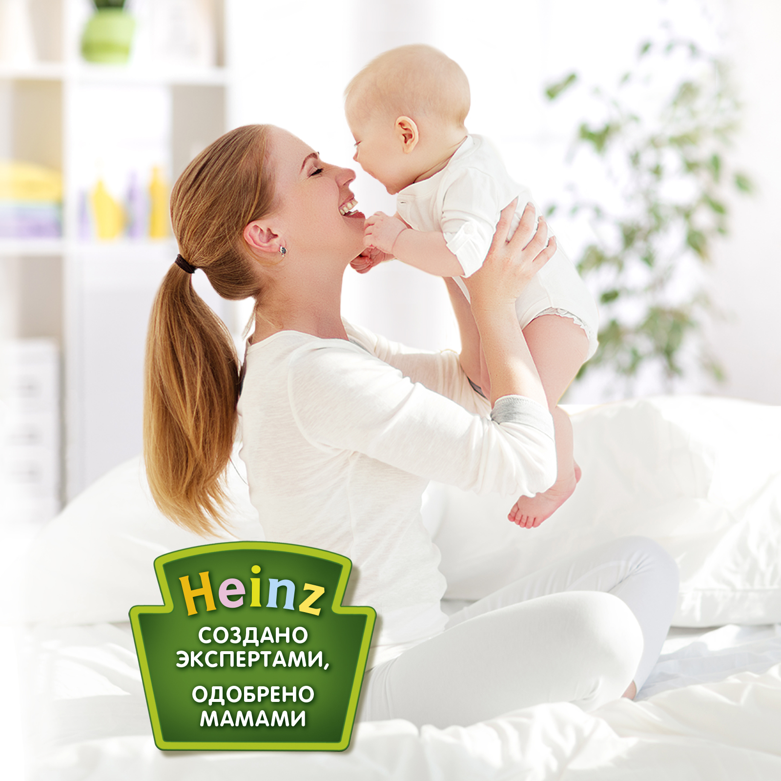 Пюре Heinz Телятина с 6 мес 80 г - фото 4