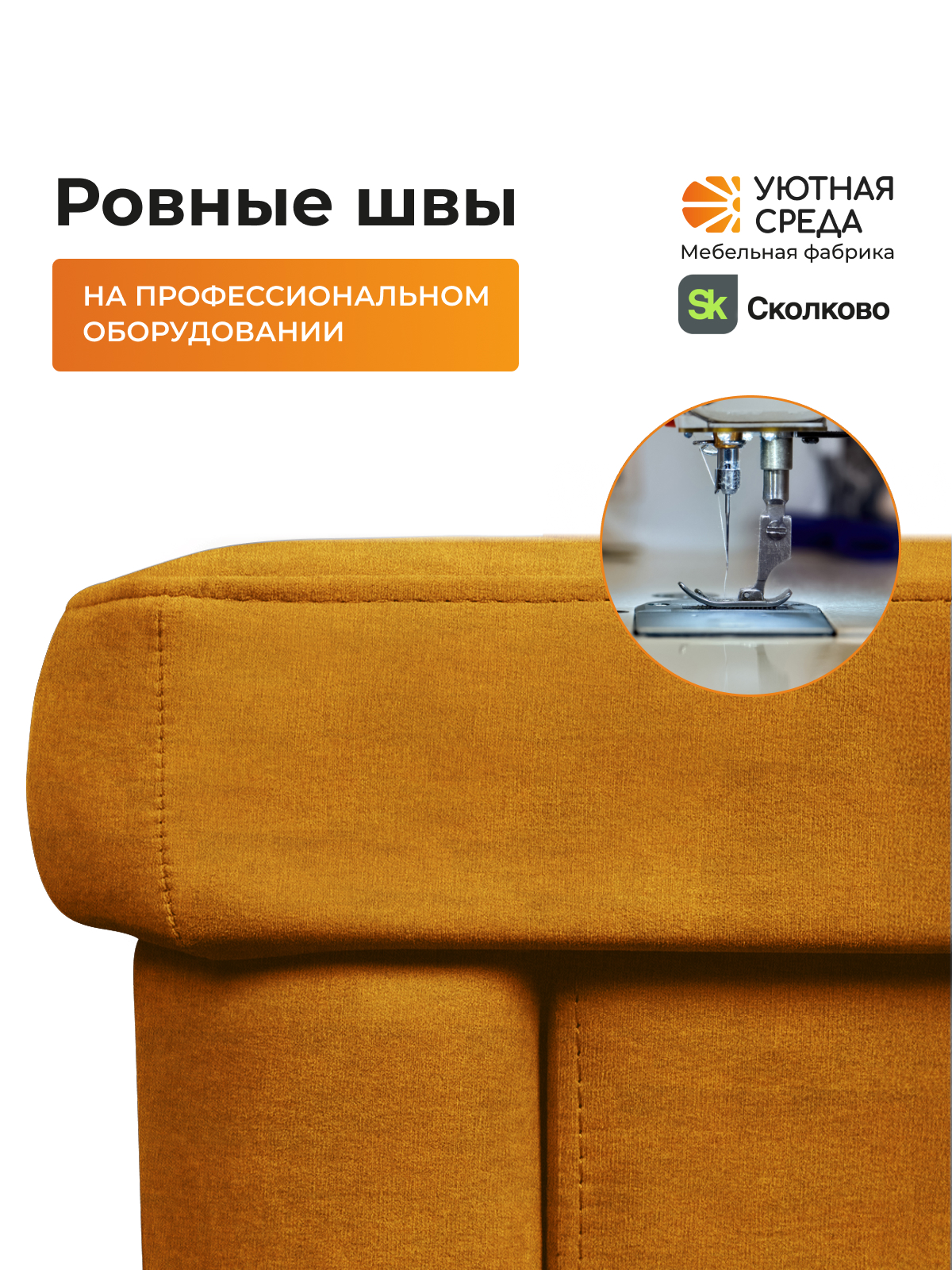 Диван Уютная среда раскладной рогожка желтый лев желтый - фото 9