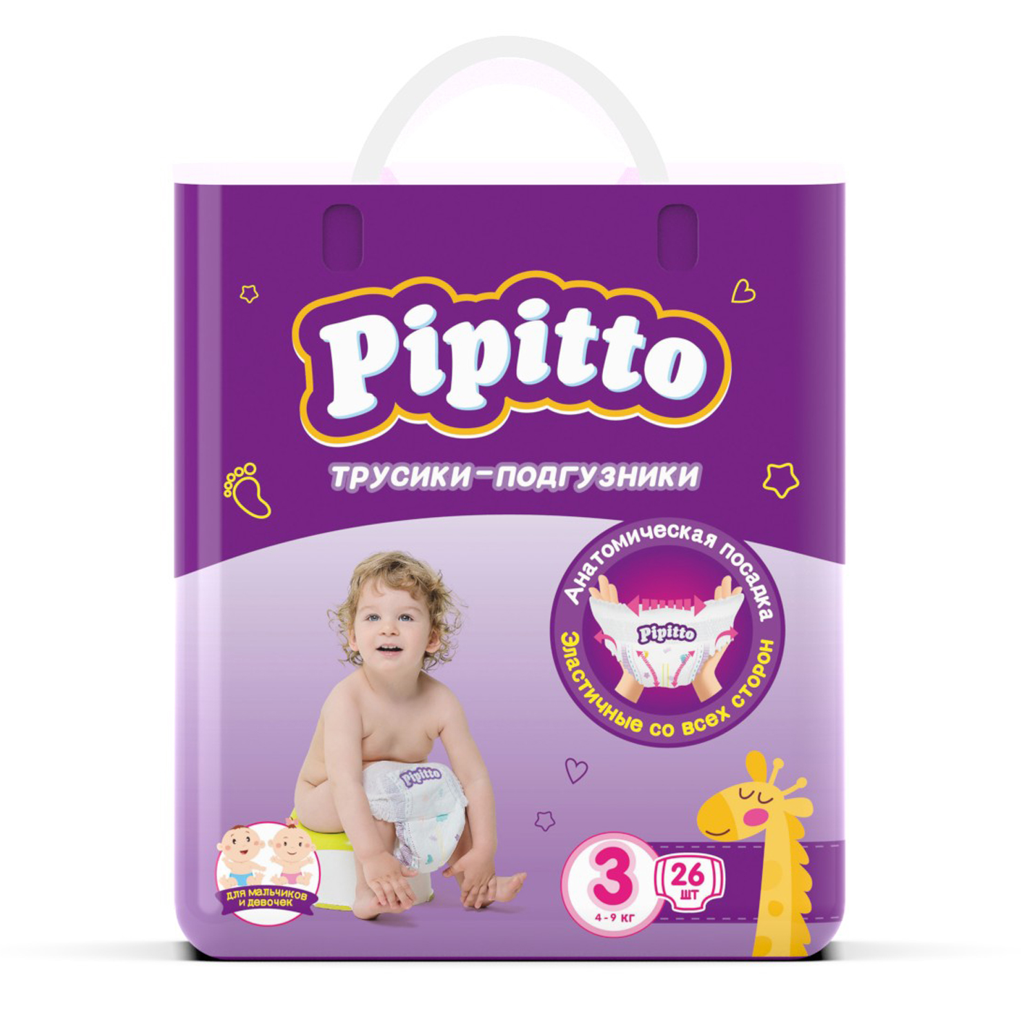 Трусики Pipitto 3 (4-9 кг) 26 шт. - фото 1
