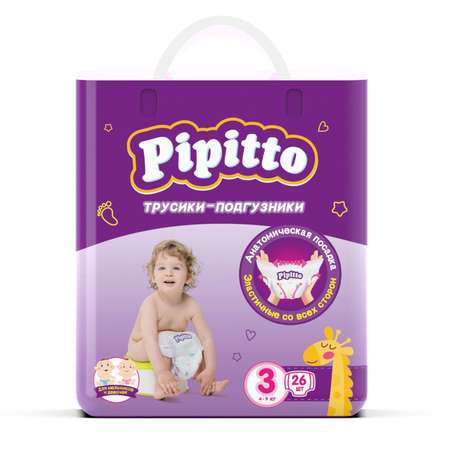 Трусики Pipitto 3 (4-9 кг) 26 шт.