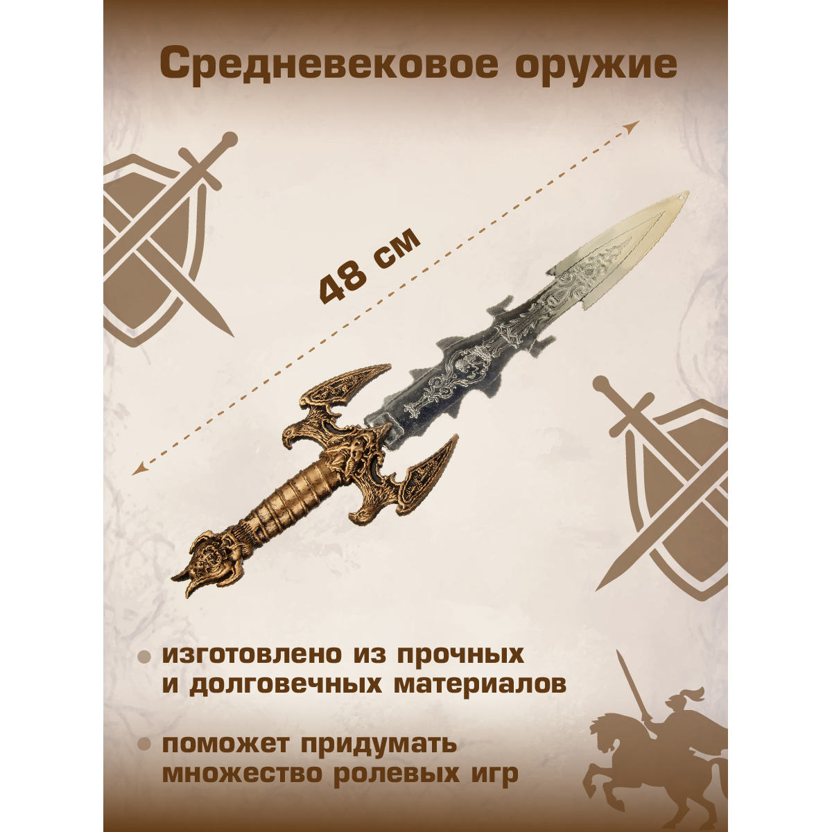 Набор Veld Co Набор воина - доспехи и оружие - фото 3