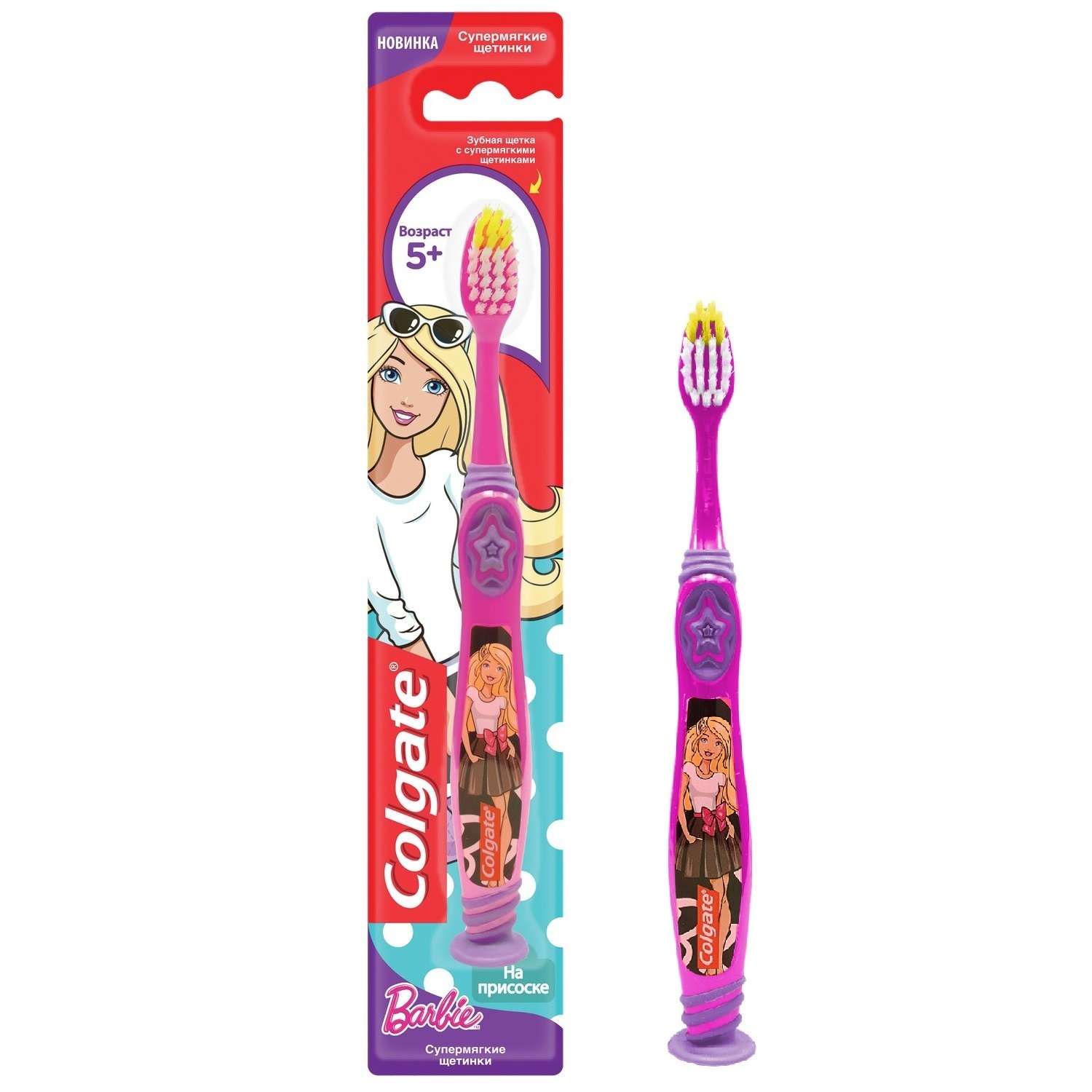 Зубная щетка классическая Colgate от 5 лет в ассортименте - фото 19