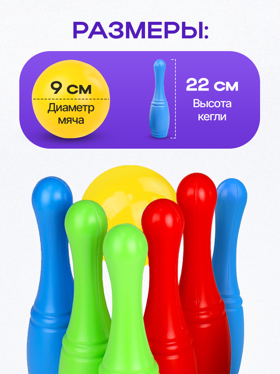 Боулинг Рыжий кот - фото 3