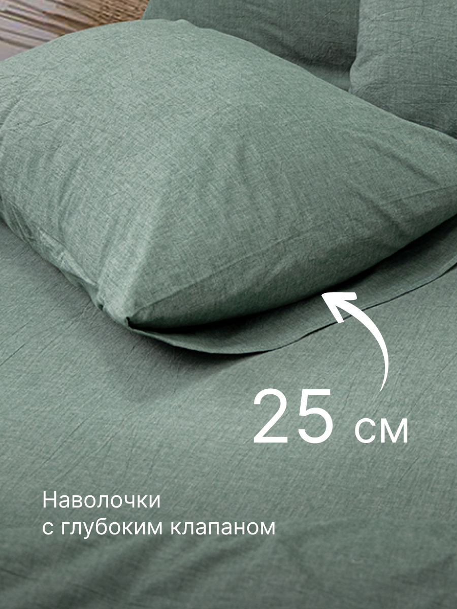 Комплект постельного белья BRAVO Organic хвоя евро 6 предм. - фото 7