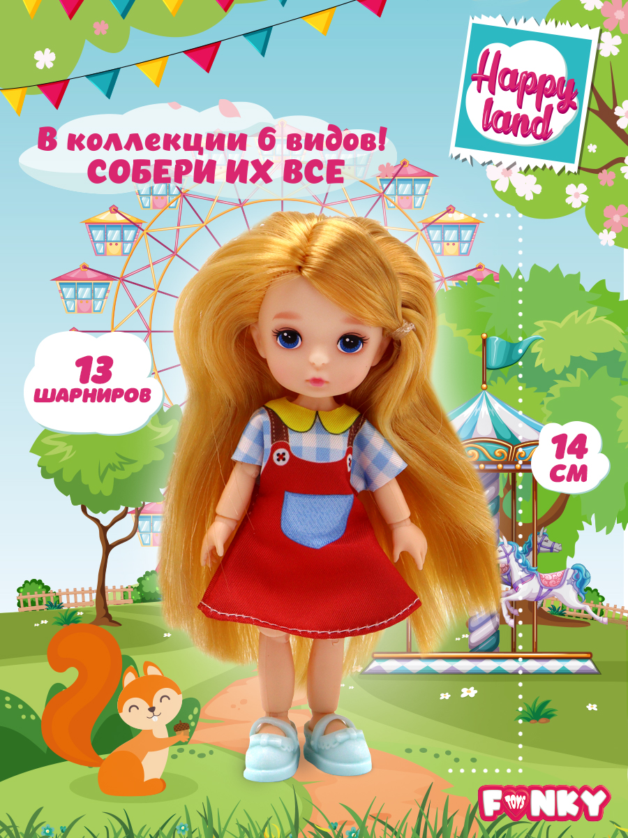 Кукла классическая Funky Toys FT0758131-6 - фото 1