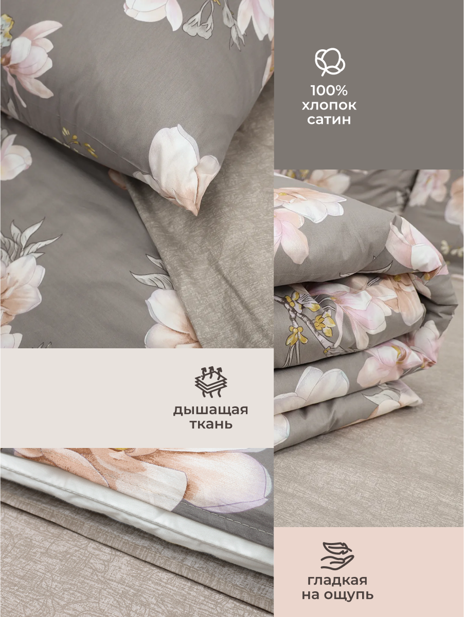 Комплект постельного белья для SNOFF Хокона евро 4 предм. - фото 4