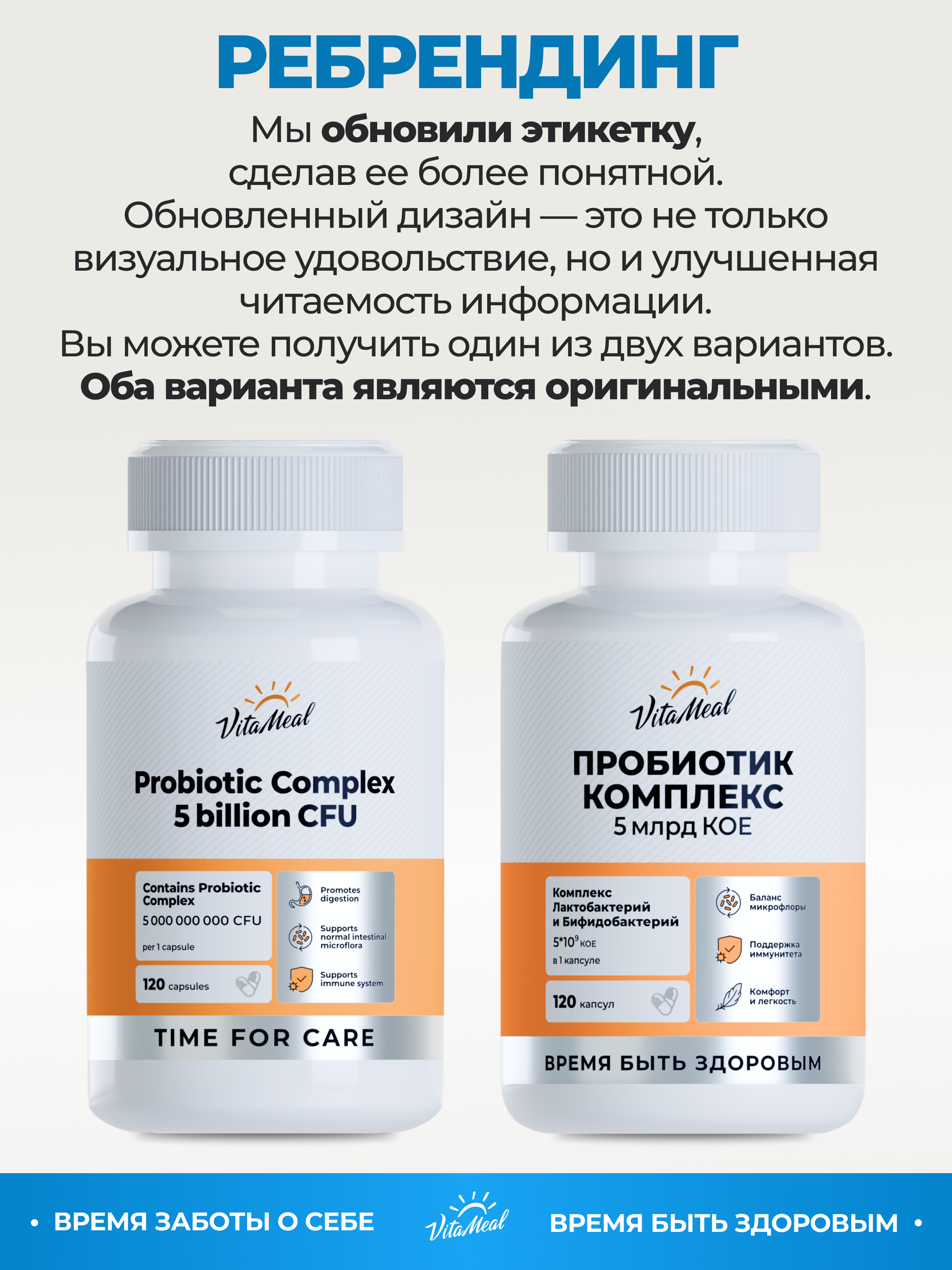 Биологически активная добавка VitaMeal Пробиотики и пребиотики для ЖКТ и микрофлоры кишечника 120 капсул - фото 2