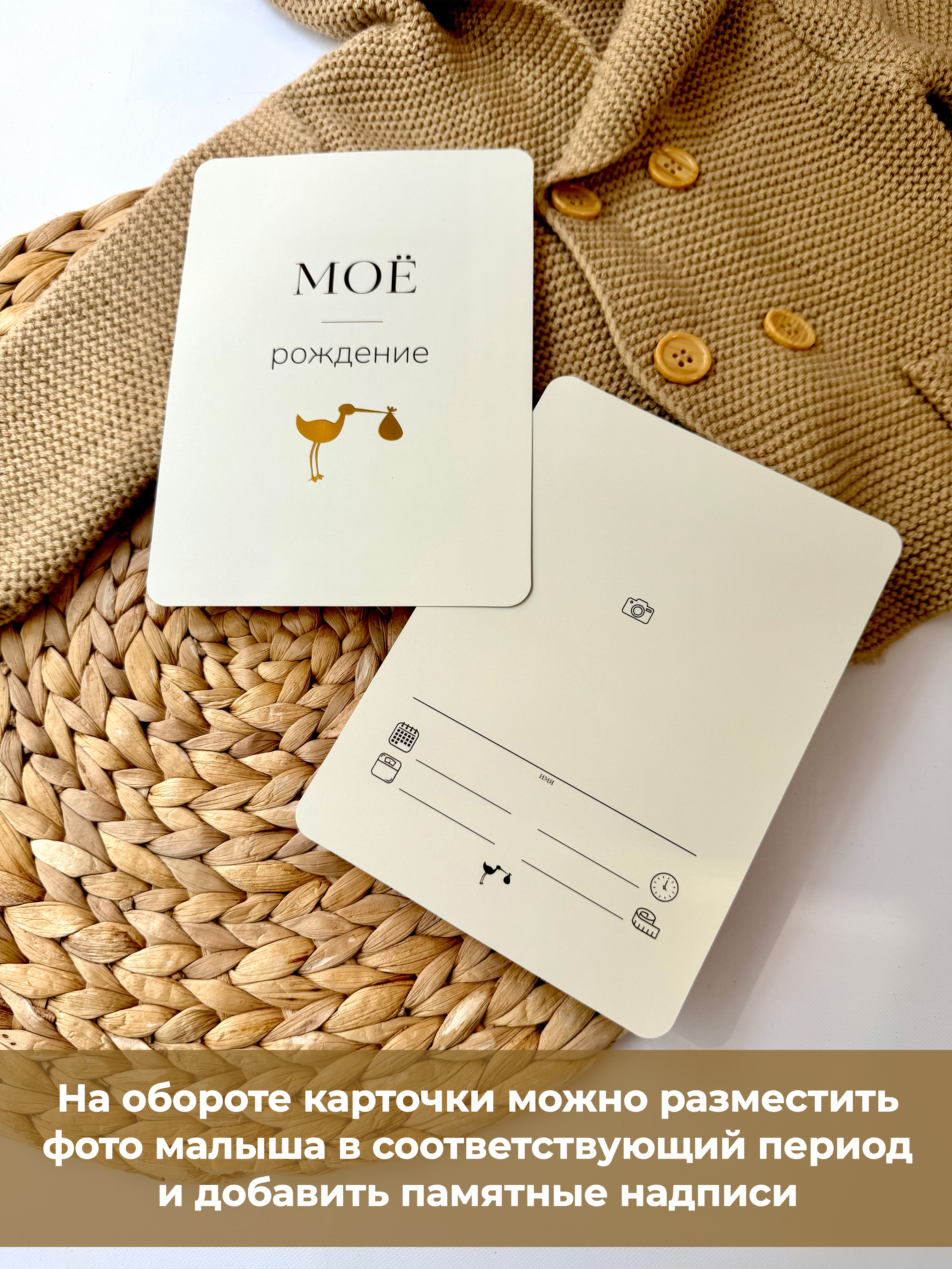 Карточки для фото Miaworkstudio золотые - фото 2