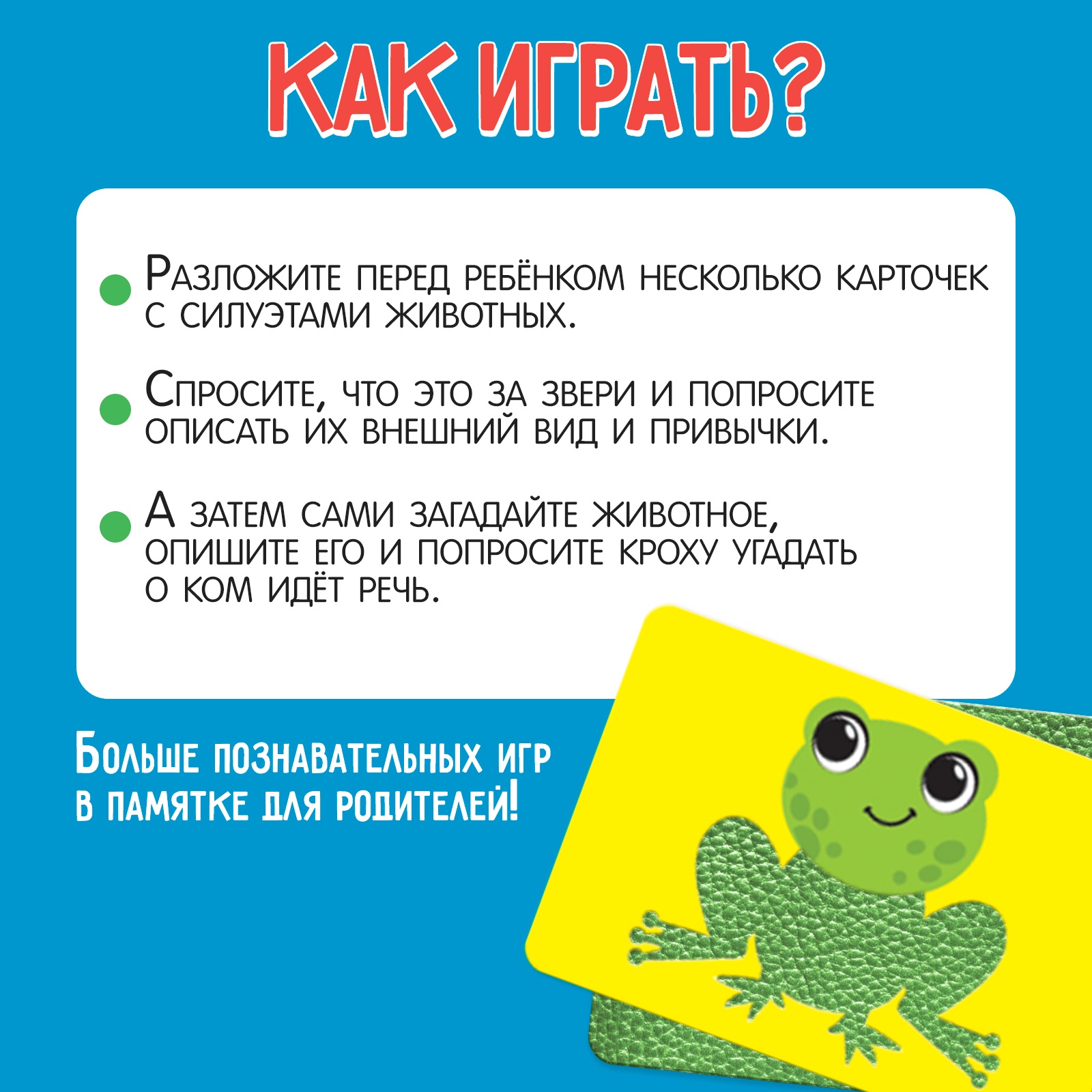 Настольная игра IQ-ZABIAKA Подбери узор - фото 3