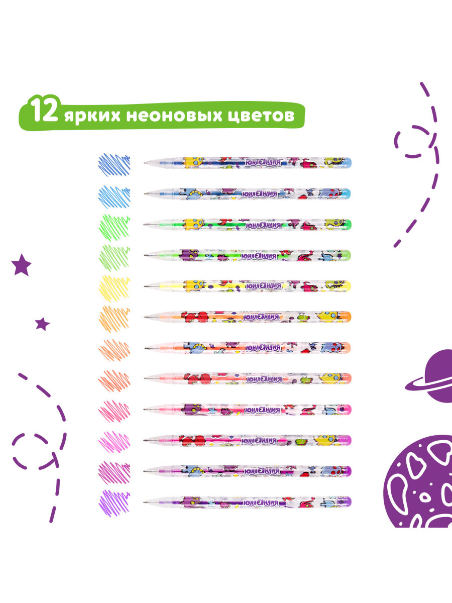 Ручка гелевая Юнландия 12 шт. - фото 2