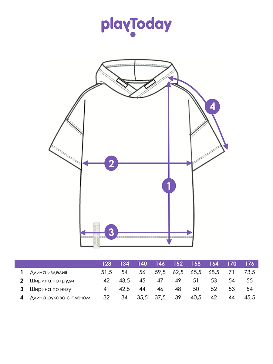 Футболка PlayToday 12611473 - фото 5