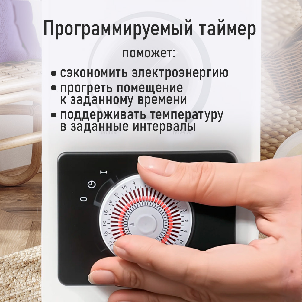 Обогреватель конвенкционный LUMME LU-CH609B - фото 2