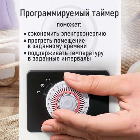 Обогреватель конвенкционный LUMME LU-CH609B