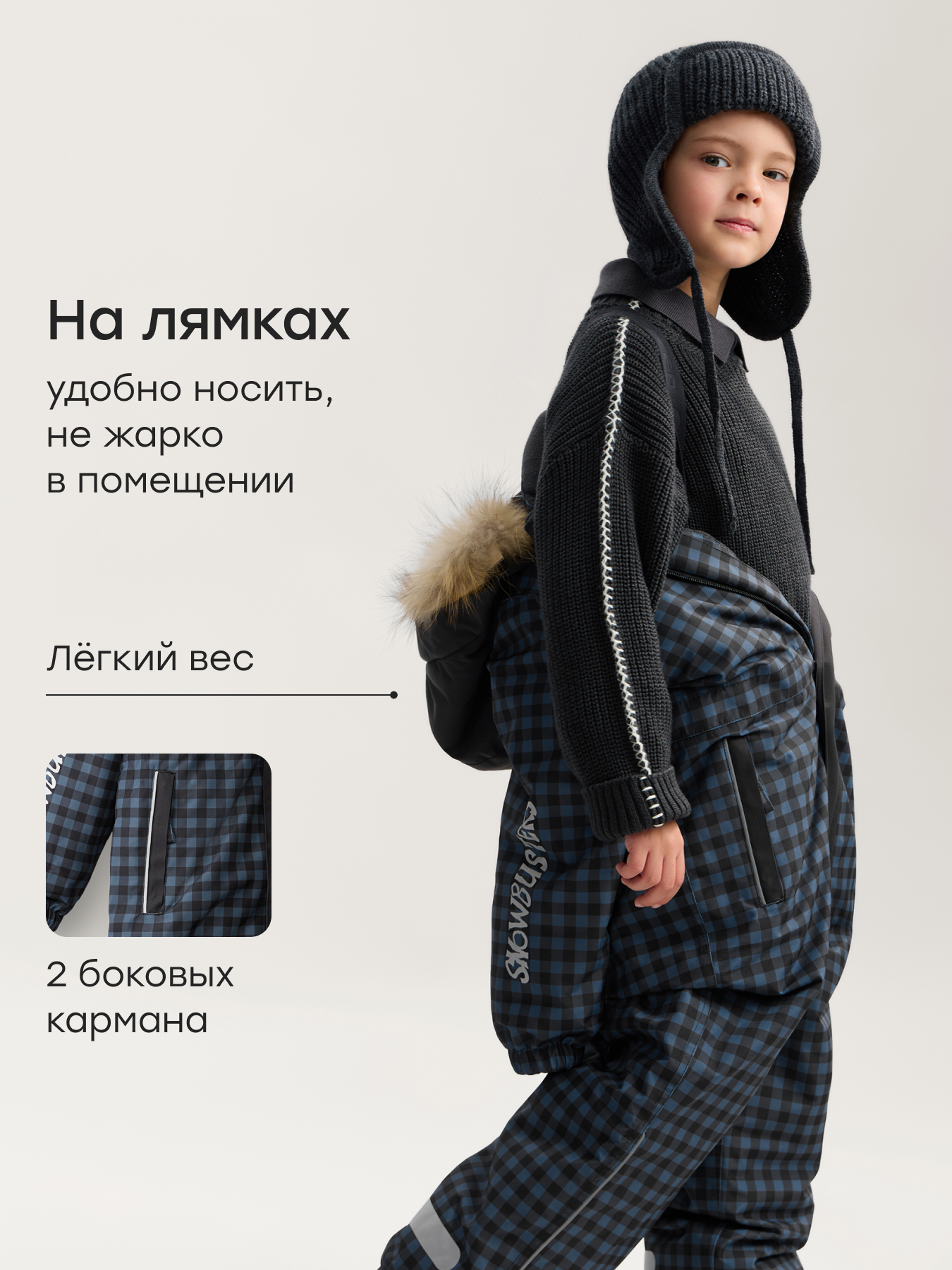 Комбинезон Happy Baby 89113-1_grey(checkered) - фото 5