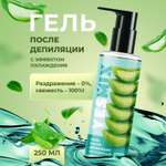 Крем-гель от раздражения YesMix после депиляции, 250 мл