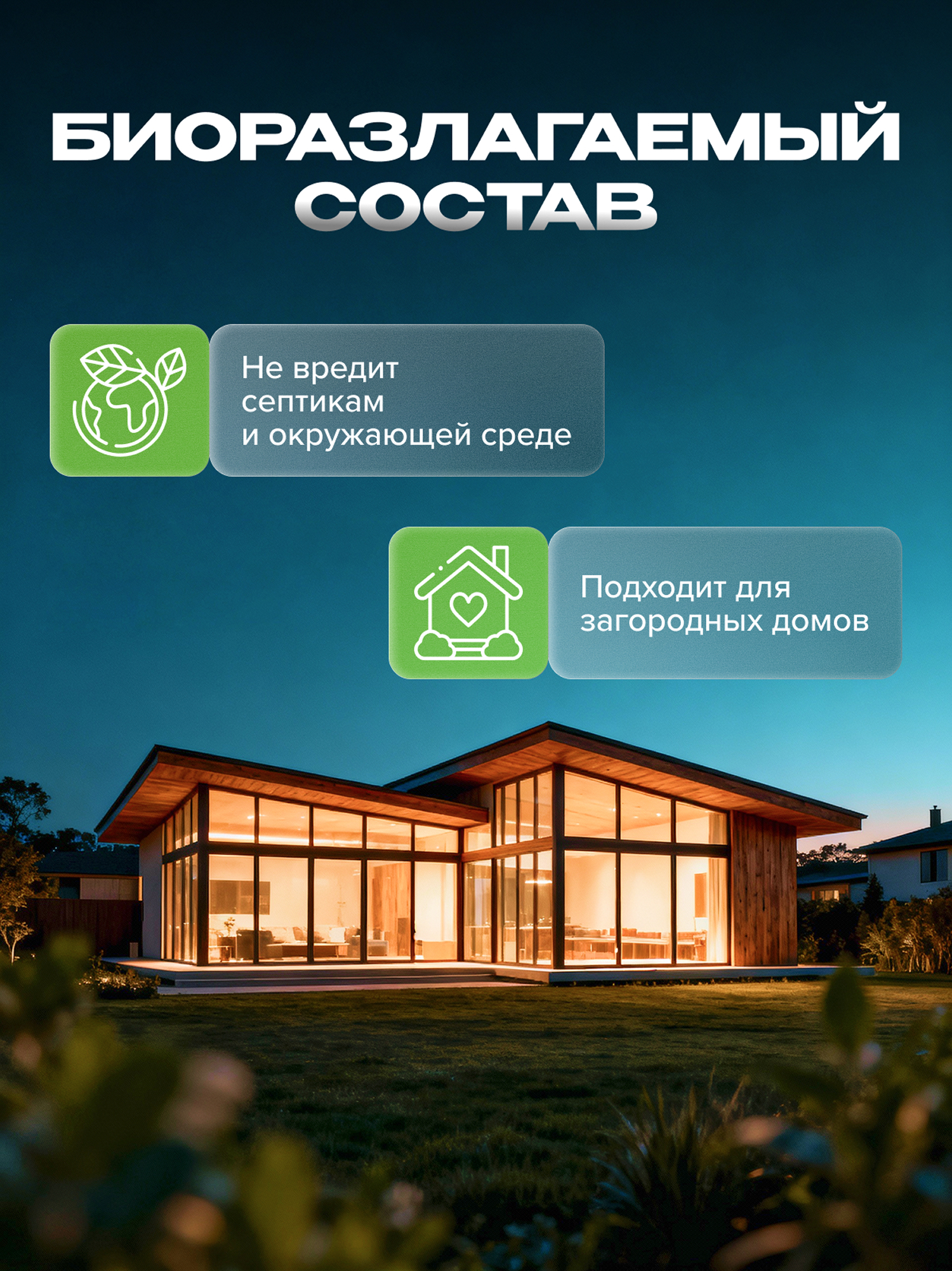 Соль для посудомоечной машины Synergetic 1500 г - фото 10