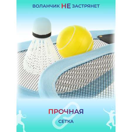 Ракетки Veld Co с воланчиком и мячиком