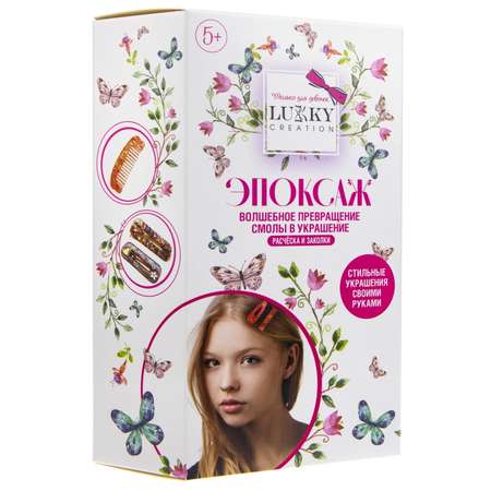 Набор для творчества LUCKY