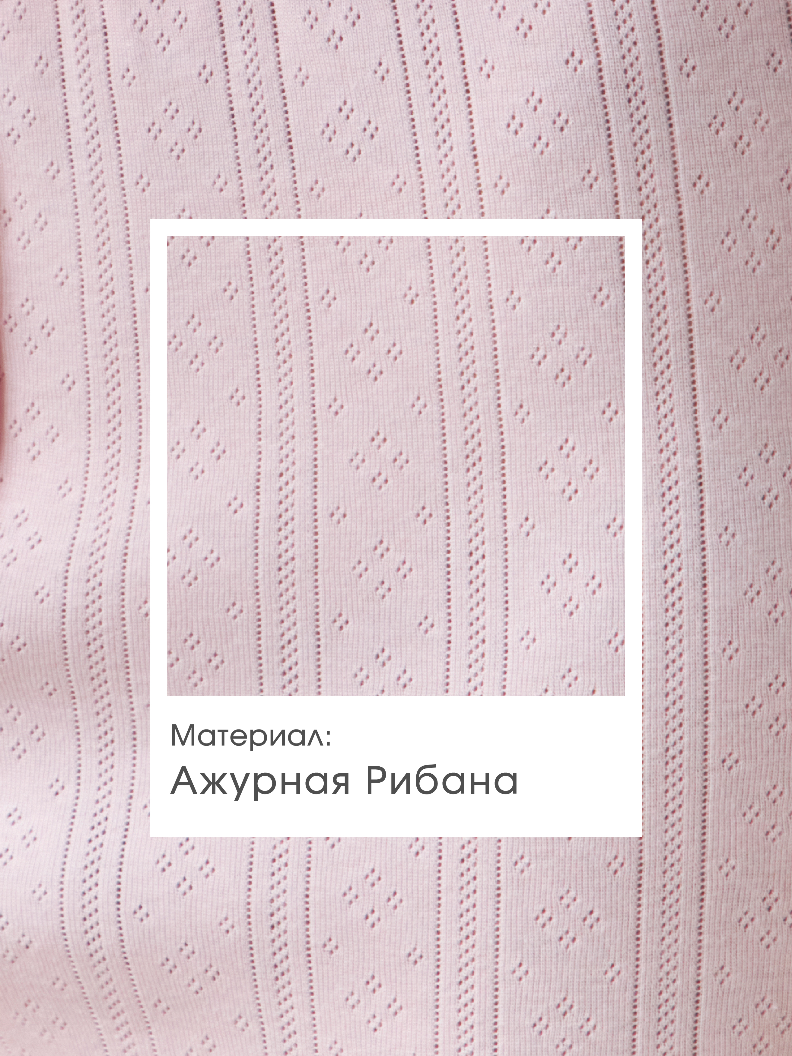 Пижама Yorkent 24010085 - фото 9