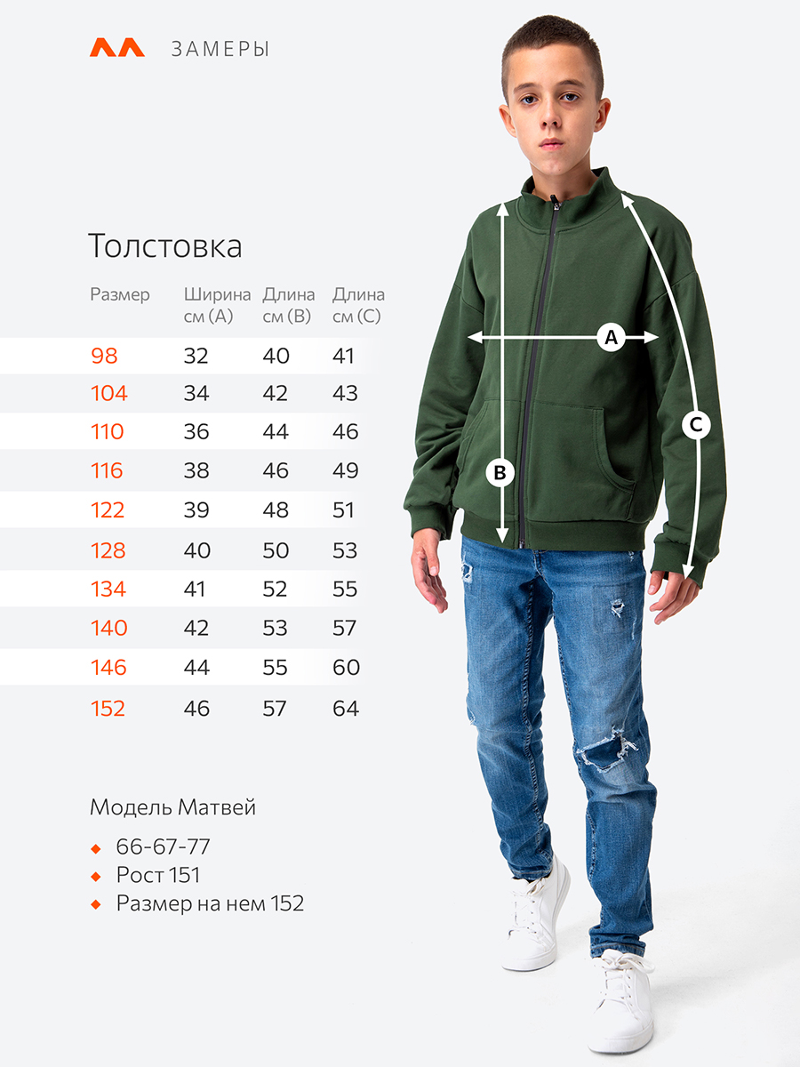 Толстовка HappyFox HF00159т.хаки - фото 2