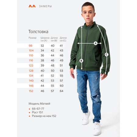 Толстовка HappyFox