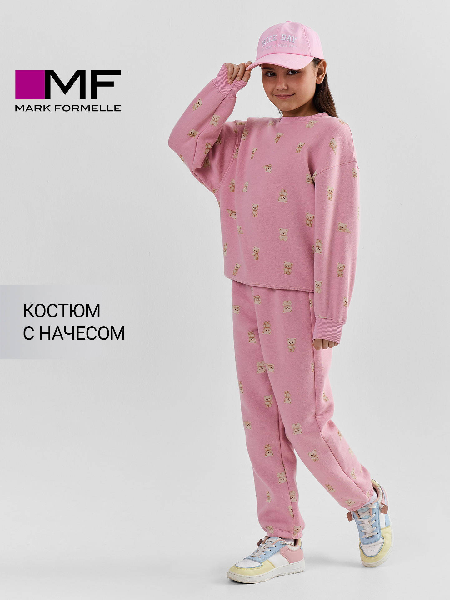 Костюм Mark Formelle (Марк Формэль) 397725/мишки на пыльно -розовом - фото 2