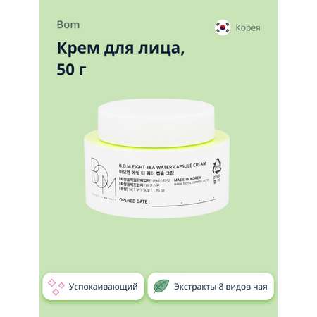 Крем BOM Eight tea