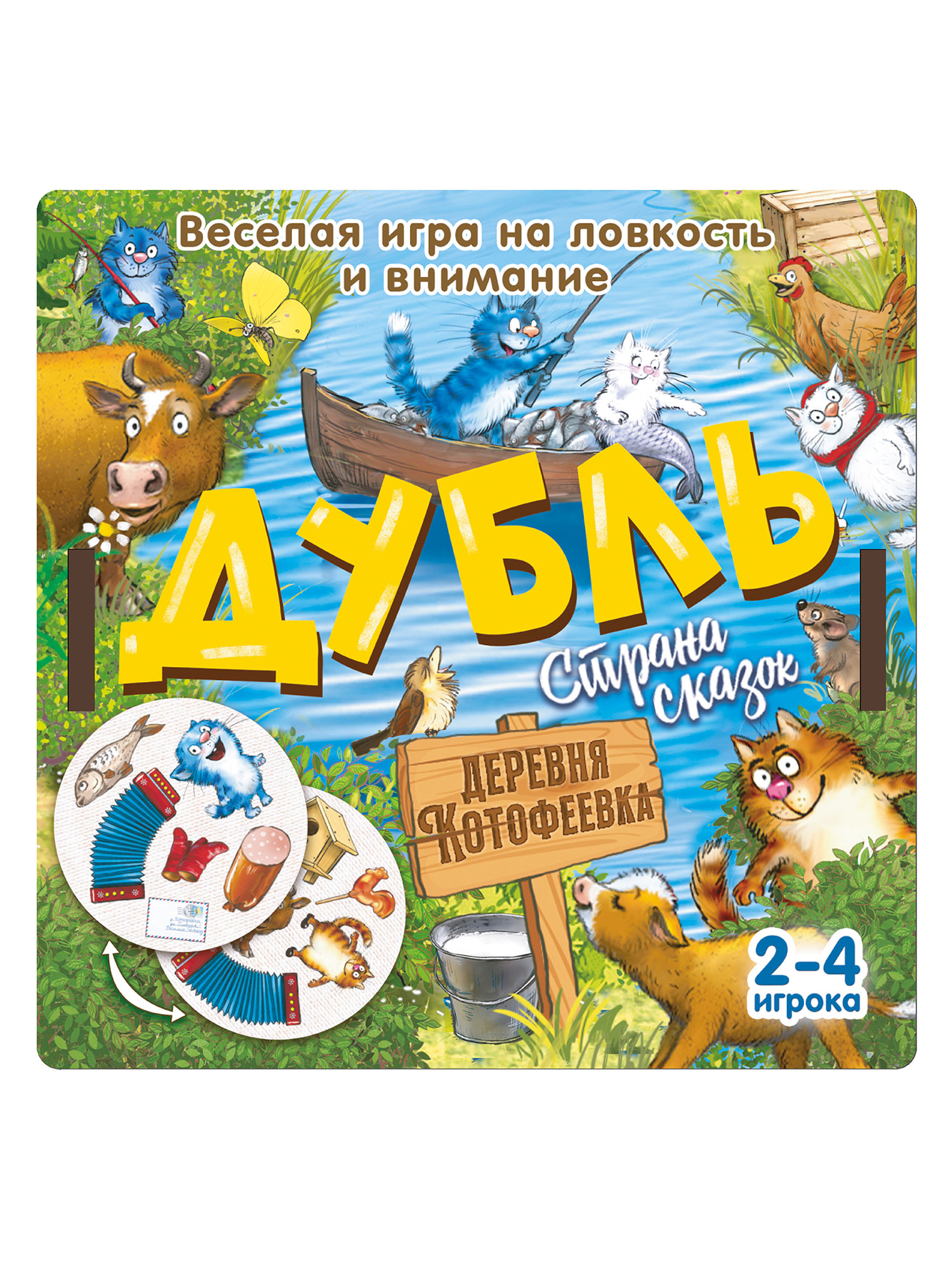 Настольная игра Нескучные игры Дубль Страна сказок - фото 6