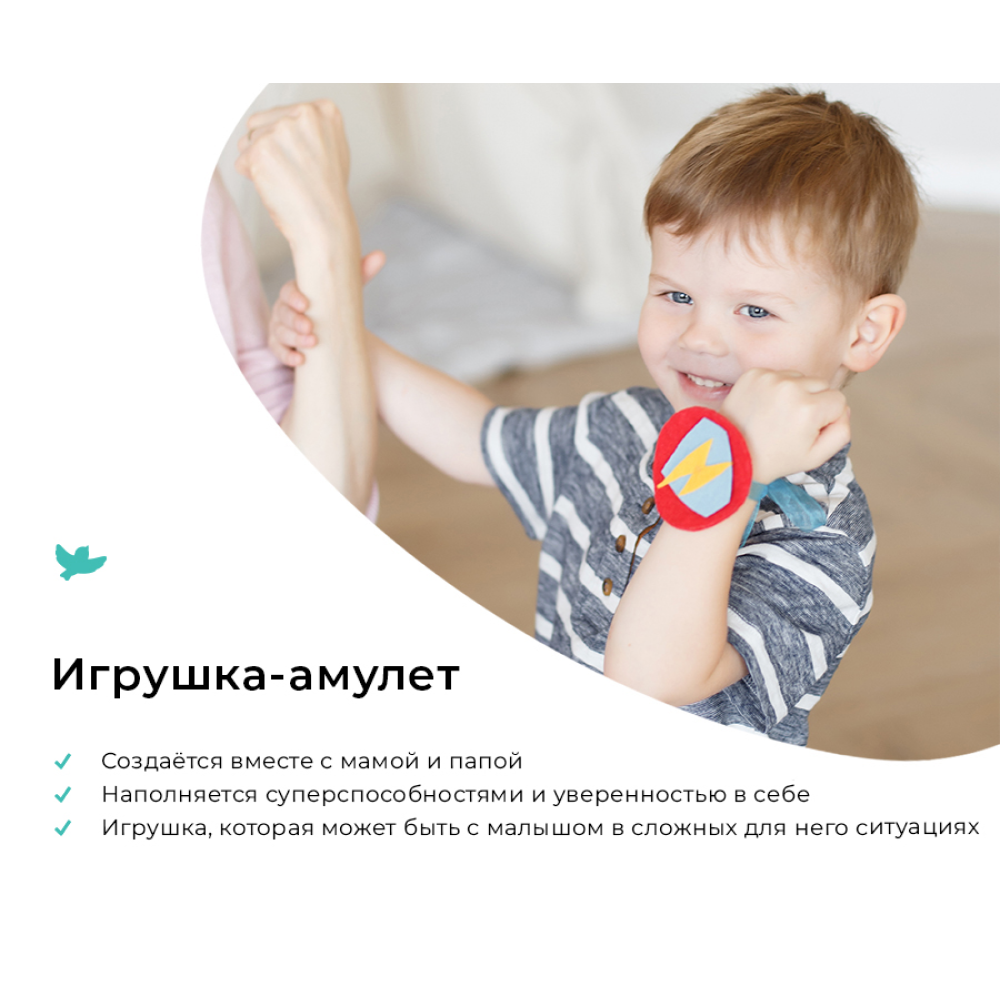 Игросказкотерапия Умницa Не хочу убирать - фото 5