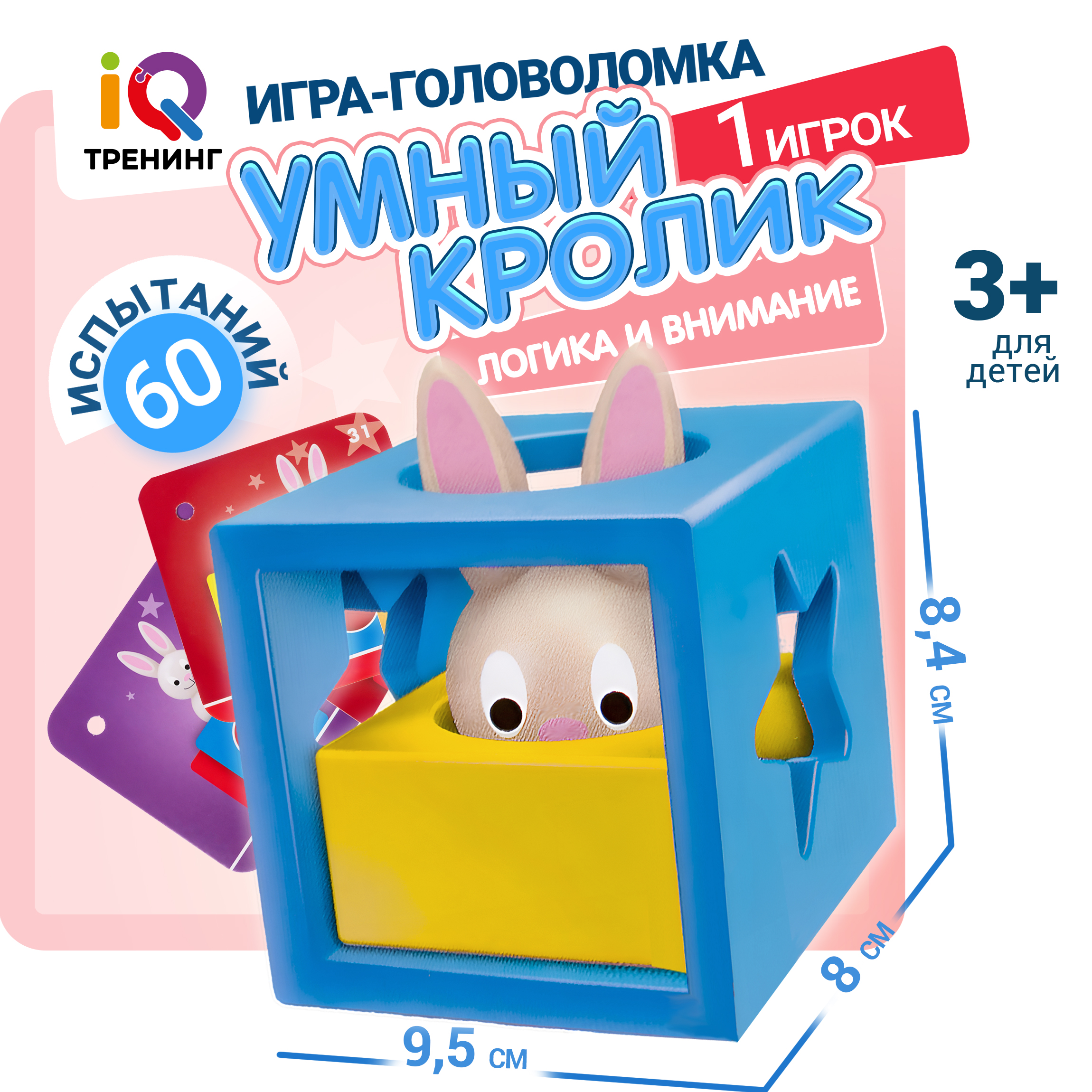 Настольная игра 1TOY Умный кролик - фото 1