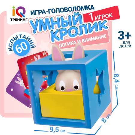 Настольная игра 1TOY Умный кролик