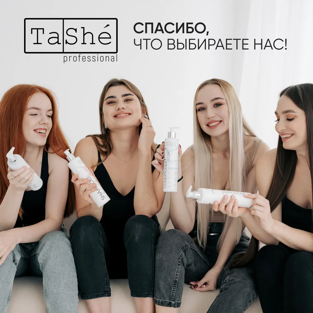 Шампунь Tashe Professional 300 мл - фото 7