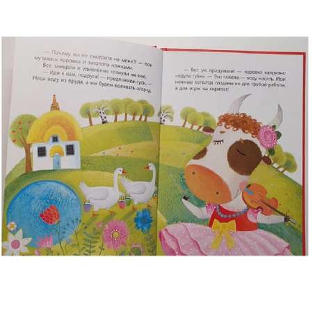 Книга FunTun Красавица коровка