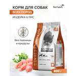 Корм для взрослых собак DOCTRINE сухой с индейкой и рисом 800 г