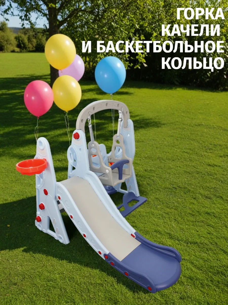 Горка Perfetto Sport Космо с качелями ментоловый - фото 1