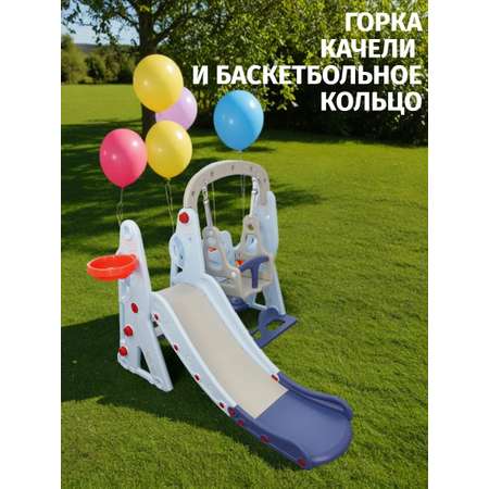Горка Perfetto Sport Космо с качелями ментоловый