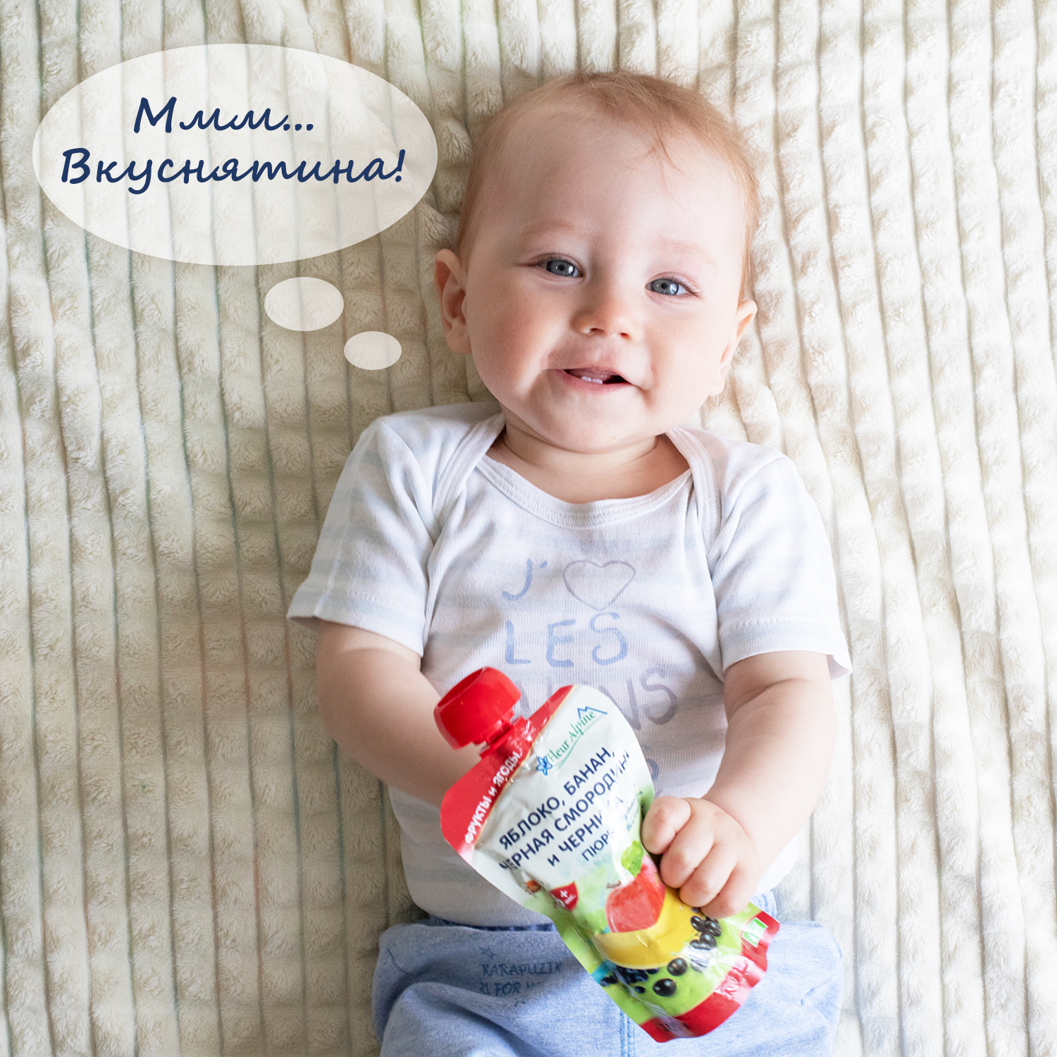 Пюре Fleur Alpine Яблоко-банан-черная смородина-черника с 6 мес 120 г - фото 6