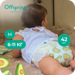 Трусики Offspring M (6-11 кг) 42 шт.