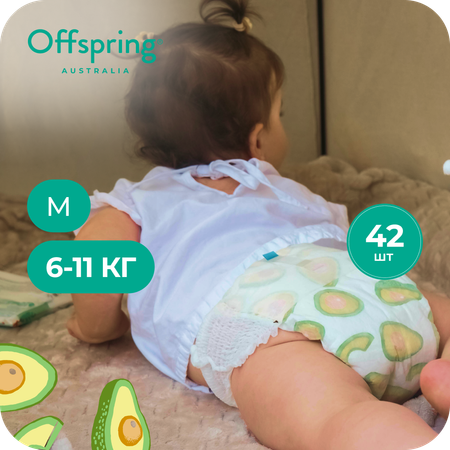 Трусики Offspring M (6-11 кг) 42 шт.