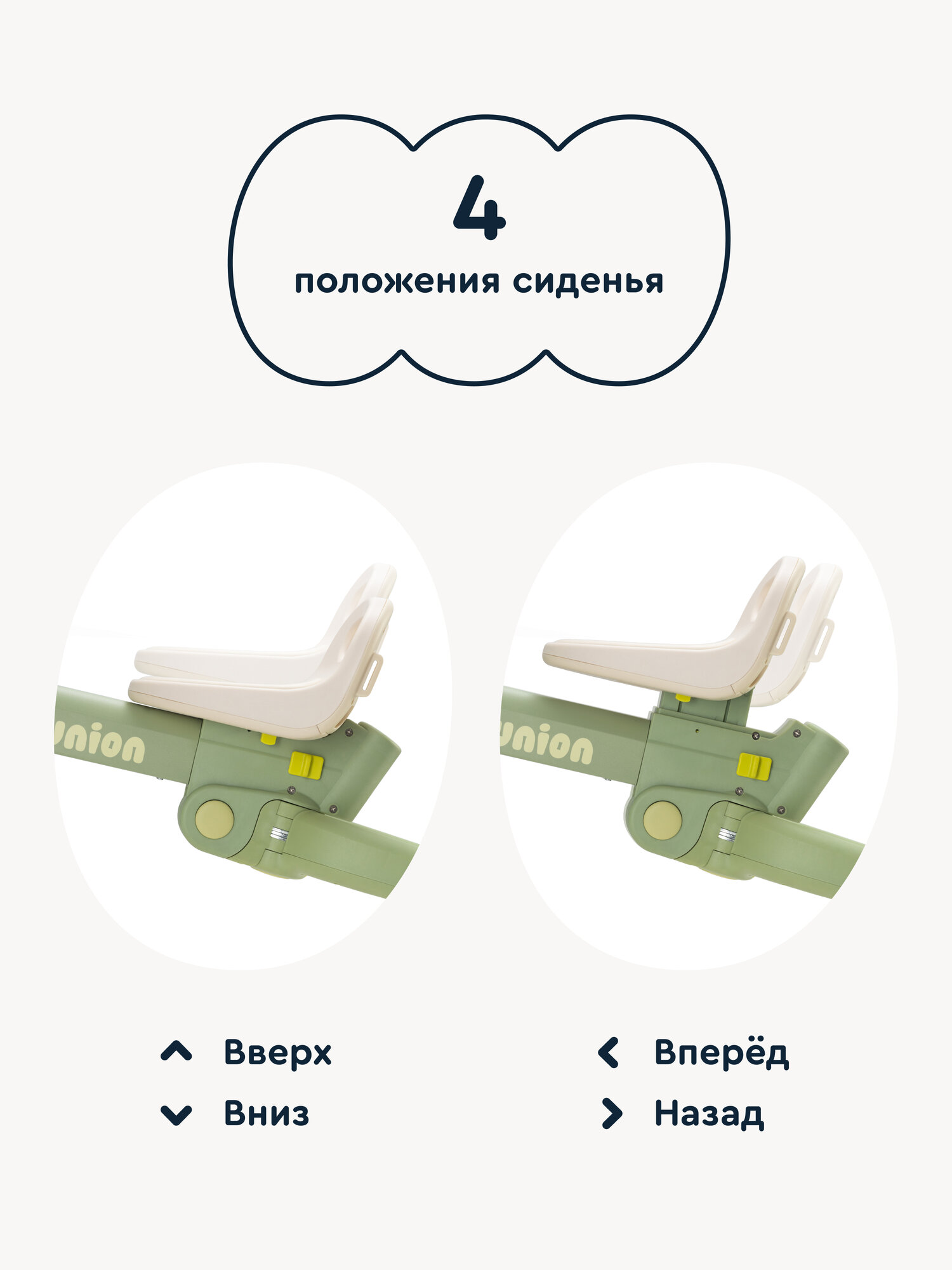 Велосипед-беговел Junion - фото 7